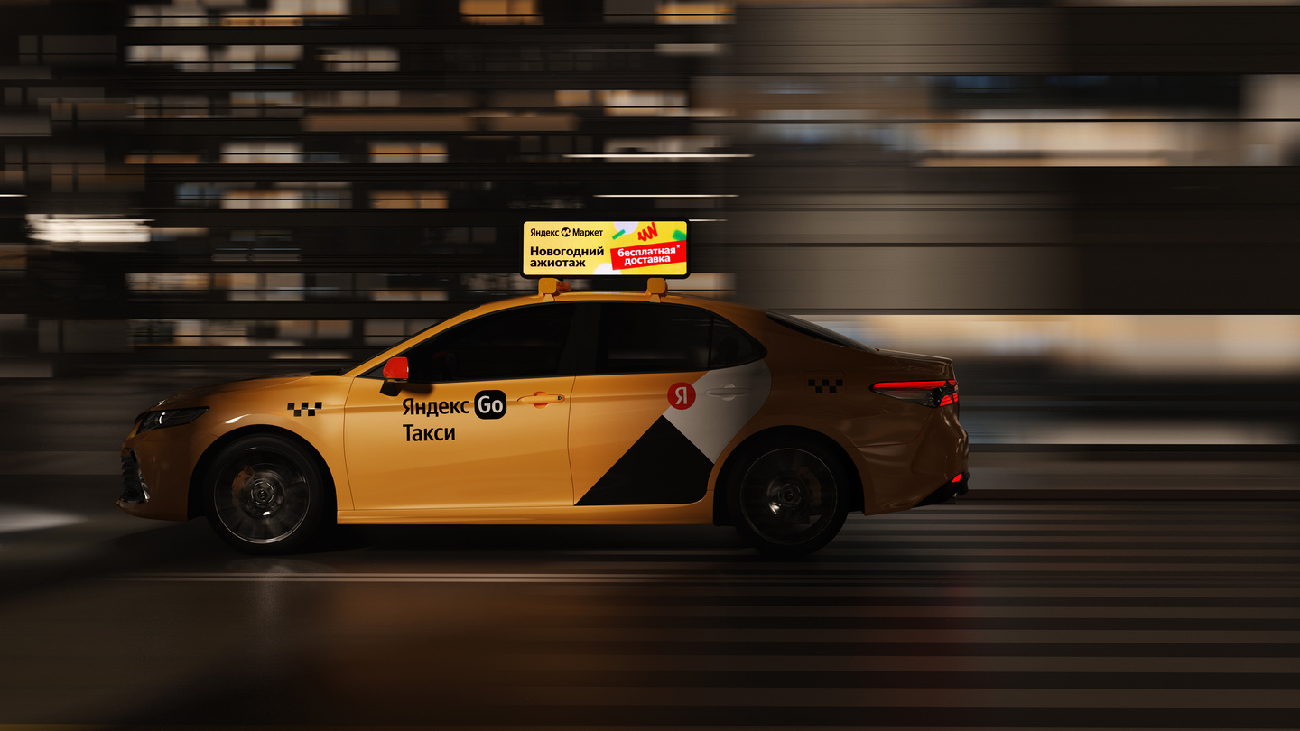 Motion blur photograph of a yellow taxi car with illuminated rooftop sign driving